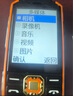 守護(hù)寶K985 全網(wǎng)通4G三防老人手機(jī)超長(zhǎng)待機(jī) 大字大聲老年人手機(jī) 雙卡直板老年按鍵學(xué)生備用功能手機(jī) 藍(lán)色 曬單實(shí)拍圖
