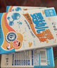 白象科學(xué)加 寶寶碎碎面條 【嬰標(biāo)原味加鈣】?jī)和癄I養(yǎng)細(xì)面條160g 曬單實(shí)拍圖