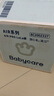 babycare金山茶花紙尿褲NB68片(<5kg)新生兒嬰兒尿不濕超薄透氣輕柔花苞褲 曬單實(shí)拍圖