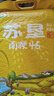 蘇墾 南粳46大米20斤 稻香粳米10kg 官方溯源 國企品質(zhì) 當季新米 曬單實(shí)拍圖