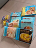 廣州酒家利口福 冬至湯圓 元宵湯圓 甜品糖水廣式點(diǎn)心半成品懶人速食 （活動(dòng)款）花生湯圓200g 曬單實(shí)拍圖