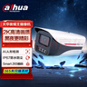 dahua大華夜視王2k超星光全彩監控攝像頭400萬(wàn)poe家用商用室內高清夜視戶(hù)外網(wǎng)線(xiàn)供電手機遠程安防監控器 300萬(wàn)夜視王室外槍型攝像機 3.6mm鏡頭 曬單實(shí)拍圖