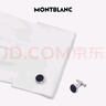 萬(wàn)寶龍MONTBLANC大班系列銀色袖扣112906【 禮物】 曬單實(shí)拍圖