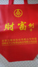 五糧液股份公司出品興隆系列濃香型白酒糧食釀造婚宴 52度 500mL 6瓶 2017年五糧液財富劍 曬單實(shí)拍圖