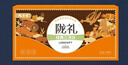 隴萃堂經(jīng)典三泡臺禮盒450g甘肅特產(chǎn)老蘭州三炮臺枸杞紅棗桂圓茶八寶茶 曬單實(shí)拍圖