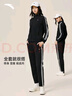 安踏易打理套裝丨立領(lǐng)針織外套長(cháng)褲女款秋季運動(dòng)上衣直筒褲兩件套 曬單實(shí)拍圖