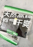 蕉下（beneunder）短袖T恤男士棉感寬松休閑透氣耐洗夏季男裝GP998霜奶白XL 曬單實(shí)拍圖