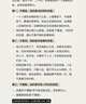 馮唐成事心法（馮唐20年管理經(jīng)驗首次傾囊相授，一本成事、持續(xù)成事、持續(xù)成大事的實踐指南） 曬單實拍圖