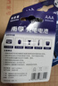 南孚7號充電電池2粒 鎳氫耐用型900mAh 適用于玩具車/血壓計/掛鐘/鼠標鍵盤等 AAA 曬單實拍圖