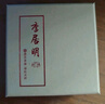 李居明原礦朱砂粉平安福袋吊墜紫金砂顆粒粉本命年護身符兒童寶寶掛件 曬單實拍圖