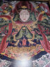 地上看山西 無(wú)刷邊版 贈文創(chuàng  )周邊（帆布袋+藏書(shū)票+透卡+）中國古代寺觀(guān)傳世壁畫(huà) 走遍山西800多處古跡 20年拍攝整理 精選600余幅高清壁畫(huà)黑神話(huà)悟空素材地 圖書(shū)教師節禮物教師節 曬單實(shí)拍圖