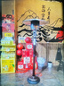 燃?xì)馊∨魃逃脗阈稳∨瘷C(jī)液化氣取暖爐移動(dòng)式戶外天然煤氣取暖爐 金花升降-不帶桶【天然氣】 曬單實(shí)拍圖