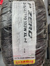 倍耐力（Pirelli）防爆輪胎245/45R20 103W P ZERO PZ4(R-F) 曬單實(shí)拍圖