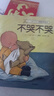 點(diǎn)讀版 0-3歲行為習(xí)慣教養(yǎng)繪本套裝全6冊(cè)平裝 0-2歲幼兒?jiǎn)⒚蓪殞氃缃趟肮适聝和L本圖書(shū)籍 支持老版小猴皮皮點(diǎn)讀筆買(mǎi) 一升二銜接 小升初銜接 曬單實(shí)拍圖