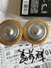 京東京造能量寶2號(hào)堿性電池2粒裝 大號(hào)電池 適用于收音機(jī)/遙控器/手電筒/玩具/熱水器等 LR14-2B 曬單實(shí)拍圖