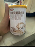 伊利金領(lǐng)冠悠滋小羊（低敏好吸收）3段1-3歲羊奶粉700g新老包裝隨機發(fā) 曬單實(shí)拍圖