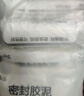 潔比世密封膠泥墻壁孔下水道管防水密封膠堵洞塞神器縫隙填充泥10包裝 曬單實拍圖