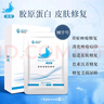 美卿重組三型膠原蛋白醫用皮膚修復敷料痤瘡痘印黑頭粉刺色素促進(jìn)愈合 藍膜基礎款5片（散裝） 曬單實(shí)拍圖