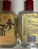 敖東長白山人參酒36度白酒 枸杞梅花鹿鞭養(yǎng)生酒125ml*6瓶父親岳父禮物 曬單實拍圖