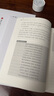 纏論纏中說(shuō)禪原版李彪原著(zhù)文集10周年紀念版纏解論語(yǔ)禪師博客原文 全四冊 全新正版書(shū)籍 纏中說(shuō)禪 曬單實(shí)拍圖