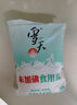 雪天精制鹽400g【未加碘】 家用鹽炒菜調(diào)味品鹽食用鹽炒菜調(diào)料 曬單實(shí)拍圖