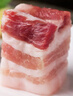 龍大肉食黑豬去皮五花肉條 凈重2.4斤 去皮五花豬五花燒烤食材豬肉 曬單實(shí)拍圖