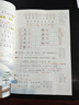 2025斗半匠課堂筆記二年級上冊語文人教版黃岡學(xué)霸筆記教材全解小學(xué)二年級同步教材課前預(yù)習(xí)課后復(fù)習(xí)輔導(dǎo)書 曬單實拍圖