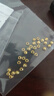 行金銀中黃金吊墜 足金999蹦迪珠DIY項(xiàng)鏈吊墜 菱形珠編繩掛墜送禮生日禮物 蹦迪珠吊墜(多顆)克重多退少補(bǔ) 約0.9克 曬單實(shí)拍圖