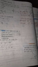 2025秋一本預備新初二八年級上冊暑假預習筆記語(yǔ)文閱讀方法數學(xué)英語(yǔ)物理解題技巧初中語(yǔ)數英基礎知識盤(pán)點(diǎn)語(yǔ)數英自測練習題中學(xué)教輔書(shū) 語(yǔ)文+數學(xué)BS版+英語(yǔ)+物理 曬單實(shí)拍圖