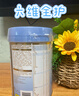 惠氏（Wyeth）啟賦藍(lán)鉆【加量裝】HMO幼兒配方奶粉3段（12-36月）850g 曬單實拍圖