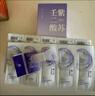 ELL【拍1發(fā)12】紫蘇壬二酸清潔泥膜面膜收縮毛孔去黑頭粉刺閉口 曬單實(shí)拍圖