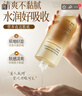 韓方五谷去黃提亮爽膚水500ml抗皺緊致縮毛孔保濕護膚品濕敷水補水男女士 曬單實拍圖