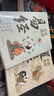 漫畫講透易經(jīng)+道德經(jīng)(全2冊) 京東自營 正版原著原文 完整無刪減白話文為人處世的智慧入門基礎(chǔ)知識國學(xué)經(jīng)典暢銷書籍  曬單實(shí)拍圖