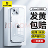 倍思【真不發(fā)黃丨冰晶散熱】適用蘋(píng)果15手機殼iphone15保護套超薄透明鏡頭全包防摔硬殼男女款 曬單實(shí)拍圖