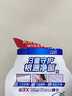 碧浪洗衣原液50gx4袋1次去黃除菌除螨持久留香家用旅行 曬單實拍圖