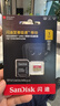 閃迪（SanDisk）1TB TF(MicroSD)內(nèi)存卡 4K極速金卡A2 V30 U3行車記錄儀 運(yùn)動相機(jī)無人機(jī) 監(jiān)控存儲卡 讀190MB/s 曬單實拍圖