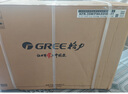 格力（GREE）1.5匹 云佳 新一級能效 變頻冷暖  壁掛式空調掛機 格力省電空調KFR-35GW/NhGc1B 家電國家補貼 曬單實拍圖