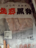 魯南順發(fā)黑豬排骨 （含脆骨10%） 凈重4斤  源頭直發(fā) 曬單實(shí)拍圖