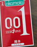 岡本避孕套安全套 001黑金10片(0.01超薄2+skin 8片) 套套情趣計(jì)生 曬單實(shí)拍圖