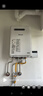 林內(nèi)（Rinnai）日本原裝進口燃氣熱水器RUX-A1616W-E水量伺服恒溫靜音防凍室外機 16L 帶水量伺服器RUX-A1616W-E 天然氣 曬單實拍圖