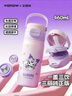 Vanow Kids聯(lián)名三麗鷗庫洛米兒童節(jié)禮物保溫杯女帶吸管小學(xué)生上學(xué)專用水杯子 曬單實拍圖