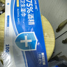 LEEME.ME粒米75%酒精濕巾100片獨(dú)立裝殺菌消毒濕紙巾酒精棉片兒童可用便攜 曬單實(shí)拍圖