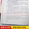 【當(dāng)當(dāng)正版書(shū)籍】紅巖 紅星照耀中國(guó) 八年級(jí)上冊(cè)閱讀名著正版原著羅廣斌楊益言著愛(ài)國(guó)主義紅色經(jīng)典書(shū)籍初中生課外書(shū)中國(guó)青年出版社 紅巖原著正版 紅巖 曬單實(shí)拍圖