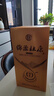 杜康 綿柔M6 濃香型白酒 50度 500ml 單瓶裝 曬單實拍圖