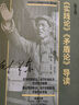 《實(shí)踐論》《矛盾論》導讀(圖文版) 崔麗華 著(zhù) 東方出版社 書(shū)籍 圖書(shū) 曬單實(shí)拍圖