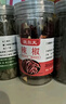 魏爾夫八角桂皮香葉花椒調(diào)味品套裝廚房香料組合6罐家庭大料調(diào)料包350g 曬單實(shí)拍圖