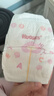 好奇（Huggies）鉑金裝紙尿褲S96片(4-8kg)新生兒小號嬰兒尿不濕小桃褲裸感超薄 曬單實(shí)拍圖