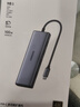 綠聯(lián)Type-C擴展塢USB-C讀卡器雷電4拓展塢HDMI網(wǎng)口轉(zhuǎn)接HUB分線器通用蘋果MacBook Air華為聯(lián)想 曬單實拍圖