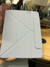 倍思iPadair7/6保護殼蘋(píng)果平板保護套【2025升級·雙磁吸可拆分】適用2025年款iPad air7/6-11英寸 曬單實(shí)拍圖