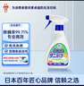 安速除螨噴霧350ml 殺菌祛螨噴劑 去螨蟲(chóng)床上免洗除螨蟲(chóng) 日本原裝進(jìn)口 曬單實(shí)拍圖